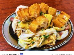 -客家竹盖肠粉王(大和店)