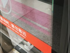 -刘家窑(地铁站)