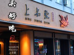 -上名堂·鱼头好吃(体育场路店)