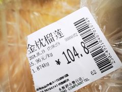 -永辉超市(鲁谷店)