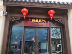 -雅达·阳羡溪山小镇中心