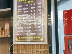 -清真磨沟沿老字号牛肉面(总店)