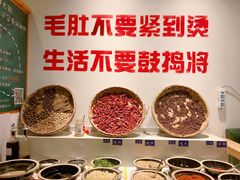 -有拈头成都市井火锅(老门东店)