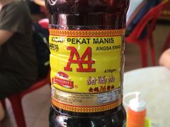 -新记肉骨茶