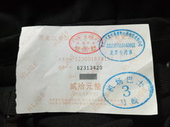 -哈尔滨太平国际机场