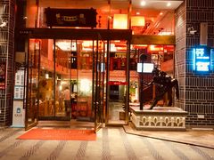 门面-百年神厨·地道川菜(清江西路店)