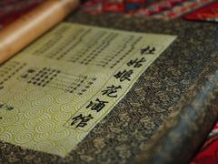 -蘭葶花酒馆(鼓楼店)