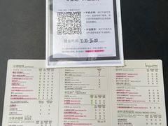 -星巴克(东莞常平富盈广场店)