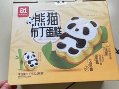 -山姆会员商店(杨桥西路店)
