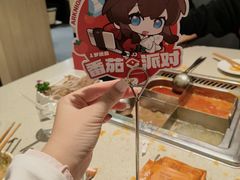-海底捞火锅(万达广场店)