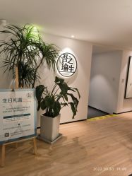 -吾之瑜生瑜伽普拉提学院