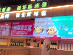 -叁宝烤肉• 西安烧烤(凤城十二路店)