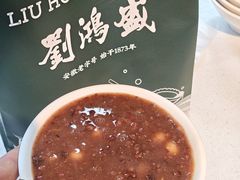 -刘鸿盛(罍街店)