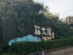 -胖大嫂渔家排档(半边山店)