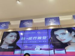 -沈阳名流美容医院