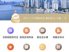 -上海市公安局徐汇区出入境管理局