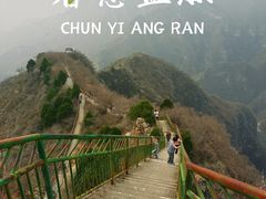 -圣莲山风景区