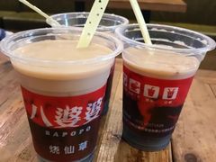 -八婆婆烧仙草(中山路店)