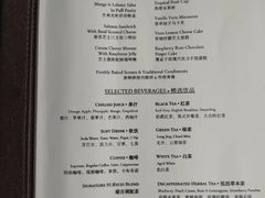 -瑞吉酒店·The Drawing Room闲逸廊·云端下午茶·夜奢Whiskey