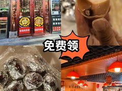 -西塔老太太泥炉烤肉(双井店)