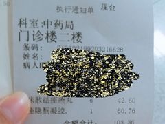 -沈阳市第七人民医院