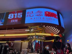 门面-人民咖啡馆(四行仓库店)
