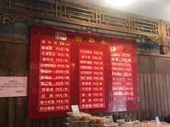 -天兴居(鲜鱼口街店)