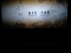 -武商摩尔影城(国广IMAX激光店)