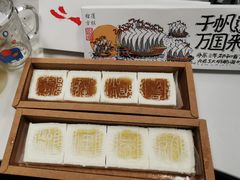 -阮大兴糕团(日月光中心店)