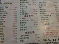 android_upload_pic-锡和无锡菜(景丽苑店)