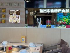 -遇东北林区铁锅炖(南开店)