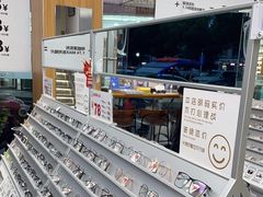 -青山良镜(中国丹阳国际眼镜城店)