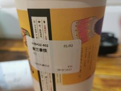 -茶颜悦色(岳麓山顶店)