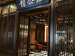 门面-民国红公馆·秦淮八艳(夫子庙店)