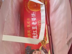 -味多美蛋糕(八大处店)