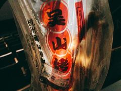 -吴山烤禽 (吴山路店)