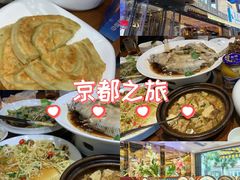 -喜来酌海鲜·饺子(和平一店)