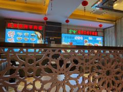 -燕兰楼·清真西北融合菜(亚运村店)