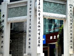 -福建民俗博物馆