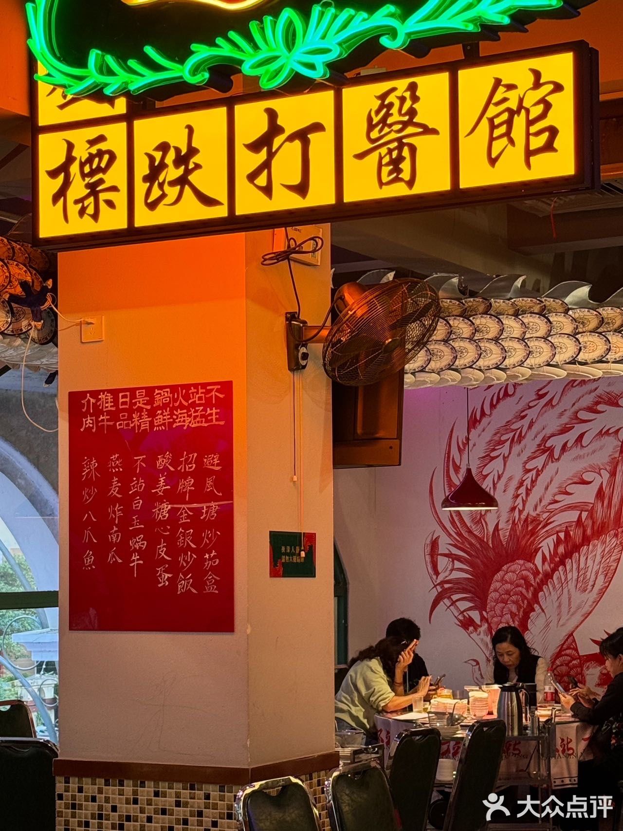 成都!!初冬的第一口花胶鸡!!!