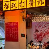 成都!!初冬的第一口花胶鸡!!!