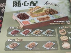 -宏状元现熬粥·京味菜(黄寺大街店)