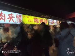 门面-大学城夜市大排档(凤栖路店)