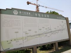 -相门城墙文化休闲景区