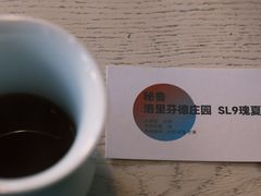 -琥珀川咖啡馆·Amber cafe(百祥路店)