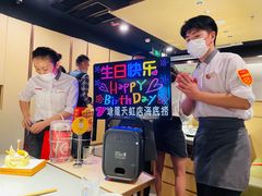 -海底捞火锅(塘厦天虹店)