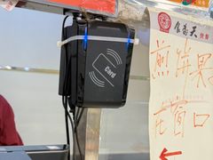 -食为天(贵阳路店)