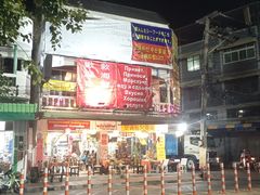 -兰坡海鲜市场