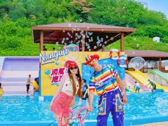 -南戴河国际娱乐中心