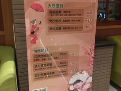 -大江户·温泉洗浴(浑南店)